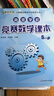 高思學(xué)校競賽五年級套裝（導引+課本）（全三冊）新概念奧林匹克數學(xué)叢書(shū)小學(xué)奧數數學(xué)思維訓練奧數教程競賽數學(xué)導引 曬單實(shí)拍圖