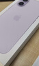 Apple/蘋(píng)果 iPhone 17 256GB 薰衣草紫色 支持移動(dòng)聯(lián)通電信5G 雙卡雙待手機 曬單實(shí)拍圖
