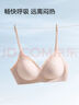 京東京造26新品零壓無(wú)痕文胸無(wú)托軟支撐提花內衣女士無(wú)鋼圈文胸罩 膚色M 曬單實(shí)拍圖