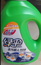 綠傘去污超人洗衣液馨香原野12斤 除菌除螨深層清潔母嬰放心洗 曬單實(shí)拍圖