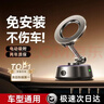 李森【免安裝不傷車(chē)】車(chē)載手機支架磁吸式汽車(chē)專(zhuān)用2026新款吸盤(pán)式導航 曬單實(shí)拍圖