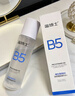 溫博士B5爽膚水精華收縮毛孔補水保濕敷噴霧水楊酸護膚去黑頭粉刺男女 曬單實(shí)拍圖