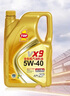 突破/TOP1 全合成汽機油 VX9 SP/A3/B4 5W-40 4L 單瓶裝 曬單實(shí)拍圖