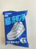 德佑易刻凈擦鞋濕巾6片*9包 小白鞋清潔去污神器3D磨砂去漬濕紙巾 曬單實(shí)拍圖