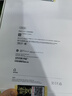 Apple/蘋(píng)果 iPad11英寸 A16芯片2025年款 平板電腦 (256GB WLAN版/學(xué)習辦公娛樂(lè ))銀色 曬單實(shí)拍圖