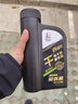 長(cháng)城【干系列】金吉星C2/SQ 0W-30全合成發(fā)動(dòng)機油 850g/1L 曬單實(shí)拍圖