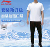 李寧（LI-NING）運動(dòng)套裝男26新品速干透氣t恤短袖長(cháng)褲套裝跑步健身訓練服騎行服 曬單實(shí)拍圖