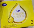 飛鶴飛帆DHA10倍益生菌專(zhuān)利OPO幼兒配方奶粉3段(12-36月齡)1600g*1盒 曬單實(shí)拍圖