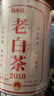 福東順茶葉 福鼎白茶 陳年高山老壽眉白茶散茶500g送禮自己喝 曬單實(shí)拍圖