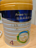 美素佳兒（Friso）皇家兒童配方奶粉 4段（3-6歲適用） 800克*3罐 助力成長(cháng)黃金期 曬單實(shí)拍圖