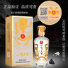 五糧液股份出品 一尊天下金龍瓶 濃香型白酒 52度 500mL 單瓶裝 曬單實(shí)拍圖