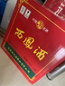 西鳳酒 綠瓶盒裝省外版 55度  500ml*6盒 整箱裝 鳳香型白酒 曬單實(shí)拍圖