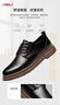 公牛世家【張若昀同款】男鞋春季2026新款休閑皮鞋男士商務(wù)正裝鞋子男 曬單實(shí)拍圖