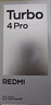 小米（MI）REDMI Turbo 4 Pro 第四代驍龍8s 7550mAh長(cháng)續航 12GB+512GB 白色 小米紅米5G手機 曬單實(shí)拍圖