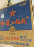 紅星二鍋頭 藍瓶綿柔8陳釀 清香型白酒 43度 500ml*12瓶 整箱裝口糧酒 曬單實(shí)拍圖