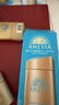 安熱沙（Anessa）【采銷(xiāo)直播間】【防曬NO.1】新一代小金瓶防曬霜60mL王嘉爾同款 曬單實(shí)拍圖