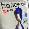 HONEYCARE好命家 好命天生寵物尿墊狗狗尿片魔法漏斗除味狗尿布M碼 曬單實(shí)拍圖