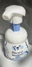 碧柔（Biore）氨基酸潔面泡泡160ml溫和水潤不緊繃敏肌洗面奶男女學(xué)生潔面 碧柔潔面泡泡160ml【保濕款】 曬單實(shí)拍圖