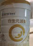合生元（BIOSTIME）派星 較大嬰兒配方奶粉2段(6-12個(gè)月) 800g*6罐法國進(jìn)口 曬單實(shí)拍圖