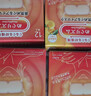 花王（KAO）【老爸抽檢】美舒律蒸汽眼罩/熱敷貼12片無(wú)香 睡眠護眼貼睡眠遮光 曬單實(shí)拍圖