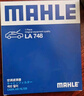 馬勒（MAHLE）帶炭PM2.5空調濾芯LAK748(英朗/新君越/君威/科魯茲/邁銳寶15年前 曬單實(shí)拍圖