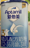 愛(ài)他美（Aptamil）幼兒配方奶粉12–36月3段 800g德國原裝進(jìn)口愛(ài)他美經(jīng)典 經(jīng)典版 3段 800g 1罐 （新國標） 曬單實(shí)拍圖