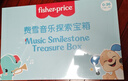 費雪（Fisher-Price）嬰兒玩具新生兒千元禮盒送禮生日年禮物-費雪快樂(lè )成長(cháng)寶箱JML32 曬單實(shí)拍圖