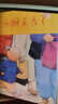 小兔湯姆成長(cháng)的煩惱系列圖畫(huà)書(shū) 旅行版（第一輯到第四輯合集 平裝共26冊）0-6歲  曬單實(shí)拍圖