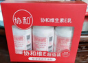 協(xié)和維生素E乳 100ml*3瓶 泵頭旋蓋補水保濕所有膚質(zhì)通用面霜身體乳 曬單實(shí)拍圖