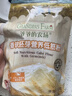 爺爺的農場(chǎng)香軟胚芽營(yíng)養低筋粉500g 兒童小麥面粉蛋糕松餅烘焙寶寶自制輔食 曬單實(shí)拍圖