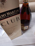 人頭馬（Remy Martin）洋酒 CLUB優(yōu)質(zhì)香檳區干邑白蘭地 500ml 新年送禮 曬單實(shí)拍圖