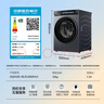 海爾（Haier）云溪4.0 滾筒洗衣機單洗全自動(dòng)家用 12公斤大容量 家電國家補貼京東自營(yíng)直驅583 一級能效洗羽絨服 曬單實(shí)拍圖