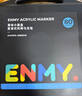 恩米enmy80色小黑盒直液式丙烯馬克筆軟頭可控墨彩色小學(xué)生美術(shù)美育高覆蓋不透色水彩筆開(kāi)學(xué)必備 曬單實(shí)拍圖