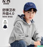 左西童裝男童衛衣2026新款外套連帽兒童開(kāi)衫大童休閑上衣 灰色 160 曬單實(shí)拍圖