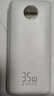 京東京造35W充電寶自帶線(xiàn)20000毫安大容量小巧輕薄3c認證京東自營(yíng)可上飛機移動(dòng)電源適用蘋(píng)果小米華為戶(hù)外 曬單實(shí)拍圖