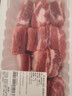 【180天白豬】冷鮮豬肋排（帶軟骨）400g 曬單實(shí)拍圖