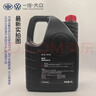 大眾（Volkswagen）一汽大眾原廠(chǎng)機油智潤全合成速騰寶來(lái)捷達VS5 vs7邁騰探岳 0W-40 高端全合成機油 4L+原廠(chǎng)機濾 曬單實(shí)拍圖