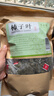 半山農 柿子葉500g（5g*100袋）新鮮干貨柿葉霜后柿子樹(shù)葉霜打柿子葉茶 曬單實(shí)拍圖