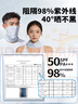 安德瑪（Under Armour）防曬面罩男騎行冰絲面巾圍脖套魔術(shù)頭巾女防風(fēng)塵騎車(chē)裝備釣魚(yú)面罩 曬單實(shí)拍圖