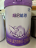 雀巢超啟能恩1段 嬰幼兒乳蛋白部分水解配方食品0-12個(gè)月適用800g*1罐 曬單實(shí)拍圖