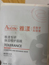 雅漾（Avene）【樊振東同款】專(zhuān)研保濕修護面膜5片 舒緩泛紅補水B5敏肌男士女士 曬單實(shí)拍圖