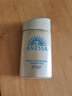 安熱沙（Anessa）防曬霜小金瓶60ml 安耐曬防曬霜王嘉爾同款 生日禮物男女通用 曬單實(shí)拍圖