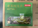 京東京造鮮來(lái)多 26年新茶明前特級老茶樹(shù)龍井紙包200g 錢(qián)塘自己喝送禮綠茶 曬單實(shí)拍圖