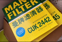 曼牌濾清器（MANNFILTER）機油濾清器機油濾芯HU6007x/HU7082Z邁銳寶君威/越GL8賽威榮威950 曬單實(shí)拍圖