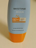 Mistine蜜絲婷防曬霜小黃帽面部水感養膚防紫外線(xiàn)60mlspf50+學(xué)生禮物 曬單實(shí)拍圖