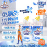 威猛先生（Mr Muscle）免刷洗 強效潔廁靈 潔廁劑 馥郁繁花型 馬桶清潔 600gX2瓶 曬單實(shí)拍圖