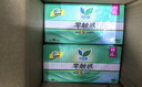 樂(lè )而雅花王零觸感透氣特長(cháng)超絲薄日用護翼衛生巾25cm30片姨媽巾京東自營(yíng) 曬單實(shí)拍圖