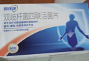 思連康 雙歧桿菌四聯(lián)活菌片 0.5g*90片/盒  曬單實(shí)拍圖