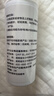 可孚造口黏膠去除膠劑造瘺袋底盤(pán)粘膠祛膠剝離噴劑皮膚保護劑75ml 曬單實(shí)拍圖