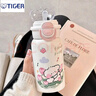 虎牌（TIGER）2025新款大容量保溫杯子女生高顏值食品級316直飲吸管杯學(xué)生便攜 花花小狗粉星球杯500ml【密封防漏】 +杯刷 曬單實(shí)拍圖
